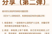 合肥市gwy体检经历分享