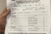 合肥市公务员体检有问题咨询教师入职体检有问题