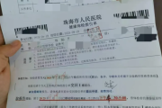 合肥市教师资格证体检咨询