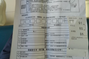 合肥市公司福利体检怕有问题怎么办
