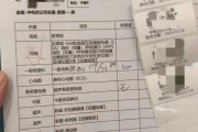 合肥市中电四公司入职体检咨询，中电四福利体检咨询